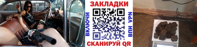 Все наркотики Ардатов Метадон OMG зеркало Меф мяу мяу Гашиш АМФ