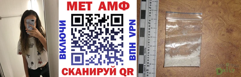 АМФ VHQ  Ардатов 