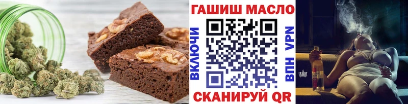 Еда ТГК конопля  закладки  маркетплейс какой сайт  Ардатов 