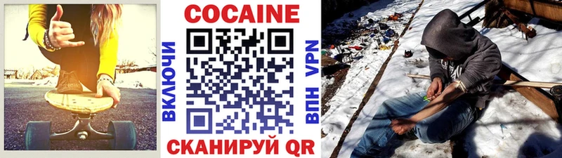 КОКАИН FishScale  Ардатов 