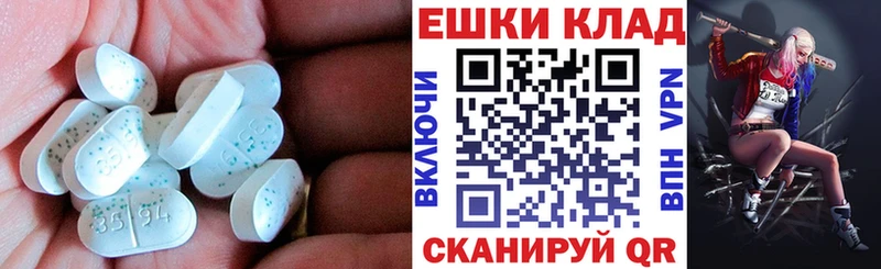 ЭКСТАЗИ Philipp Plein даркнет сайт Ардатов