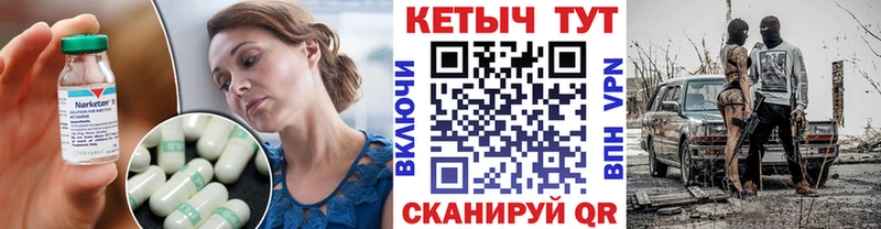 hydra tor  где можно купить   Ардатов  КЕТАМИН ketamine 