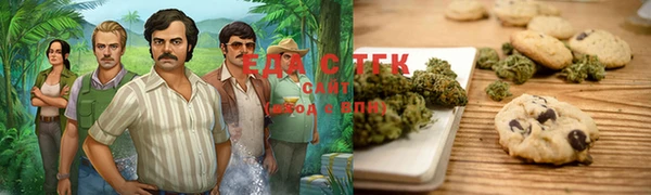 мяу мяу мука Аркадак