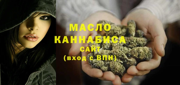 бутик Архангельск