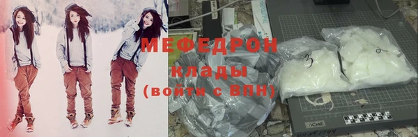 мяу мяу мука Аркадак