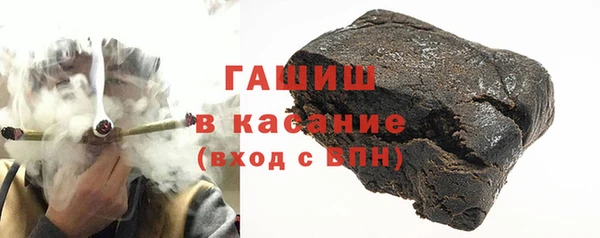 мяу мяу мука Аркадак