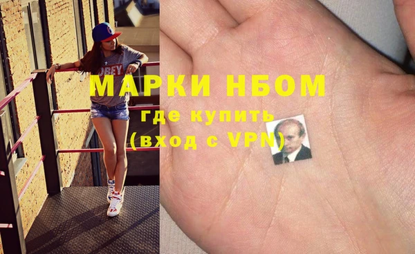 мяу мяу мука Аркадак