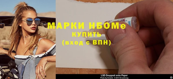кокс Армянск
