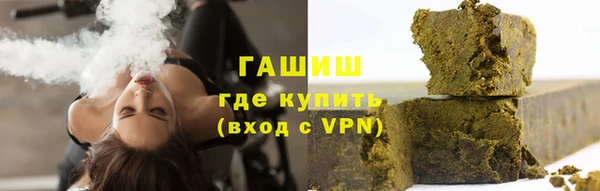 мяу мяу мука Аркадак