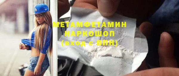 кокс Армянск