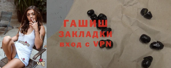 мяу мяу мука Аркадак