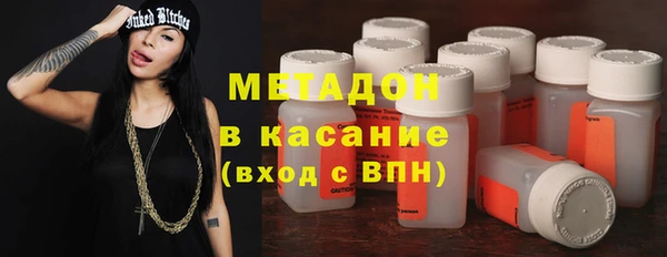 мяу мяу мука Аркадак