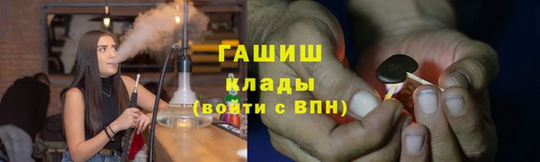мяу мяу мука Аркадак