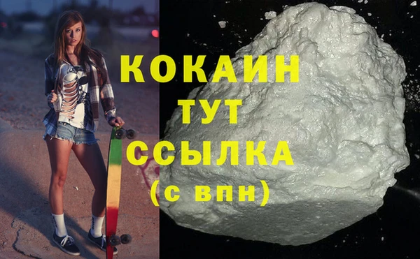 кокс Армянск
