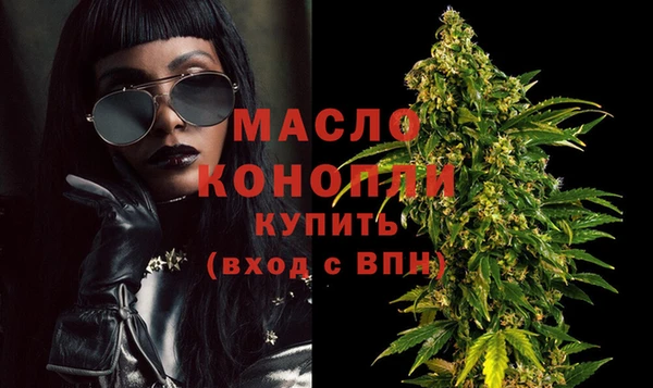 кокс Армянск
