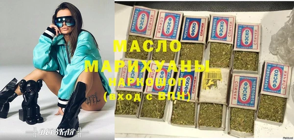 кокс Армянск