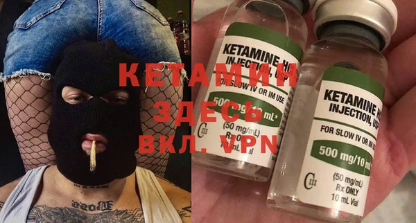 мяу мяу мука Аркадак