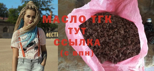 мяу мяу мука Аркадак