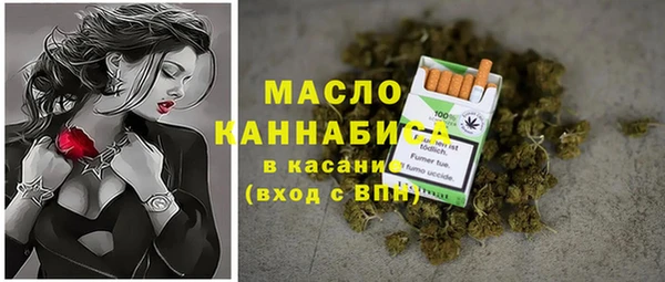 мяу мяу мука Аркадак