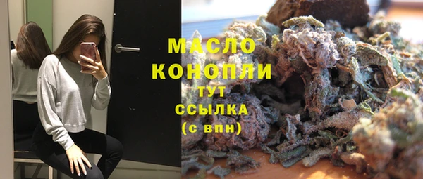 мяу мяу мука Аркадак