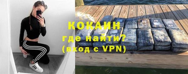 кокс Армянск