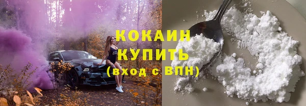 кокс Армянск