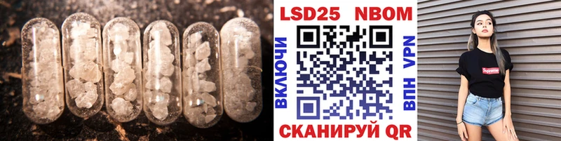 купить наркотики сайты  Ардатов  Лсд 25 экстази ecstasy 