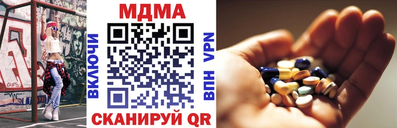даркнет телеграм Ардатов MDMA молли