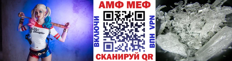 Метамфетамин пудра  Ардатов 