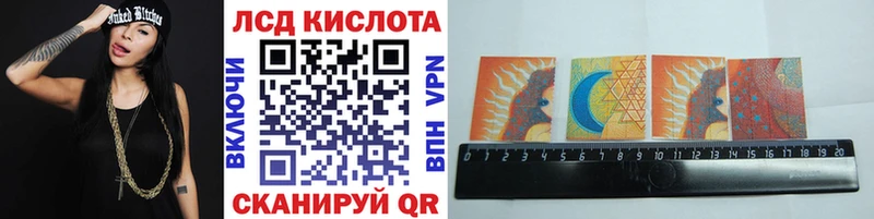 Марки 25I-NBOMe 1,8мг Ардатов