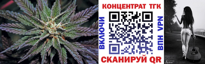 МЕГА вход  Ардатов  Дистиллят ТГК вейп с тгк  как найти закладки 